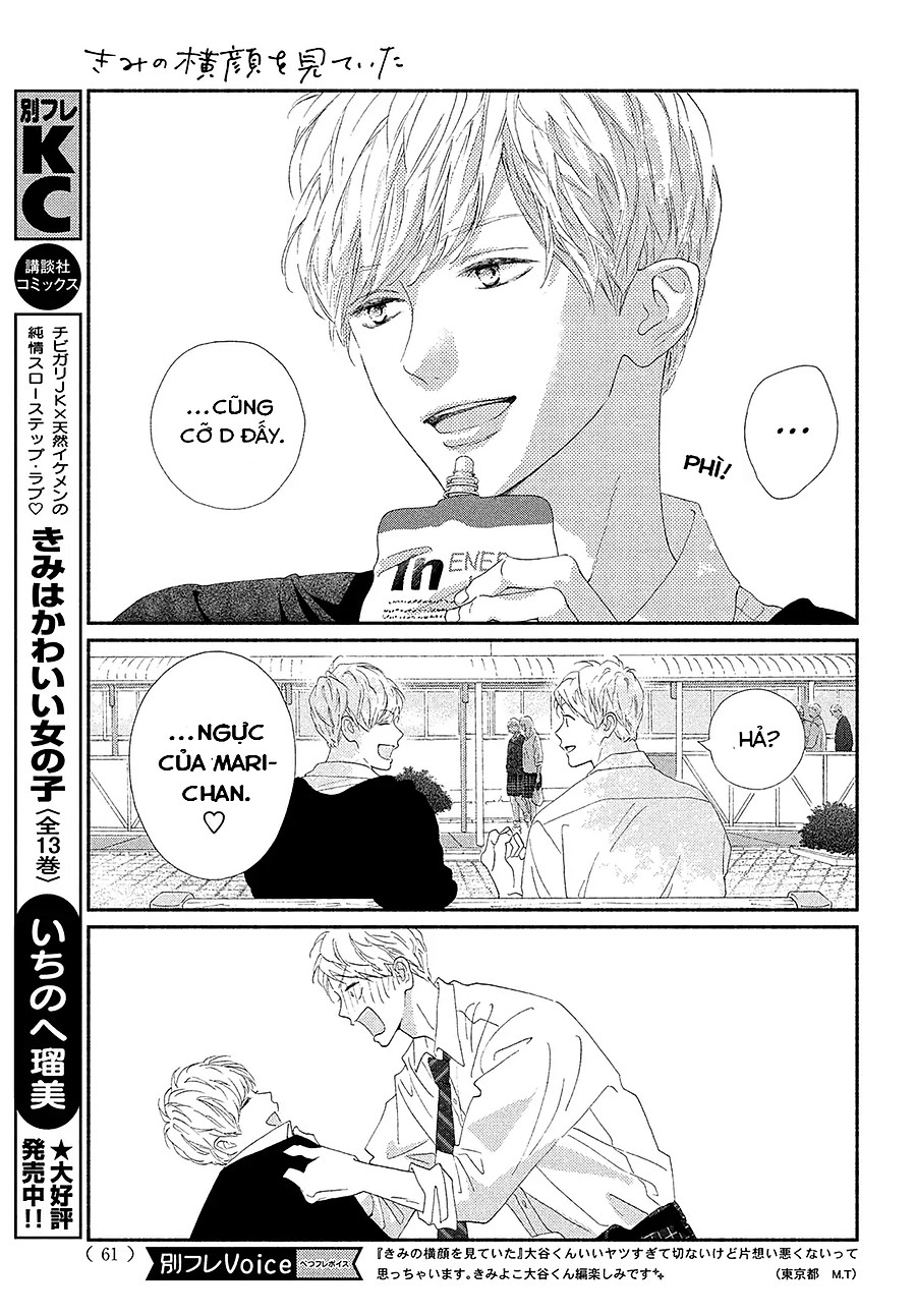 Kimi No Yokogao O Miteita Chapter 4 - Next Chapter 5