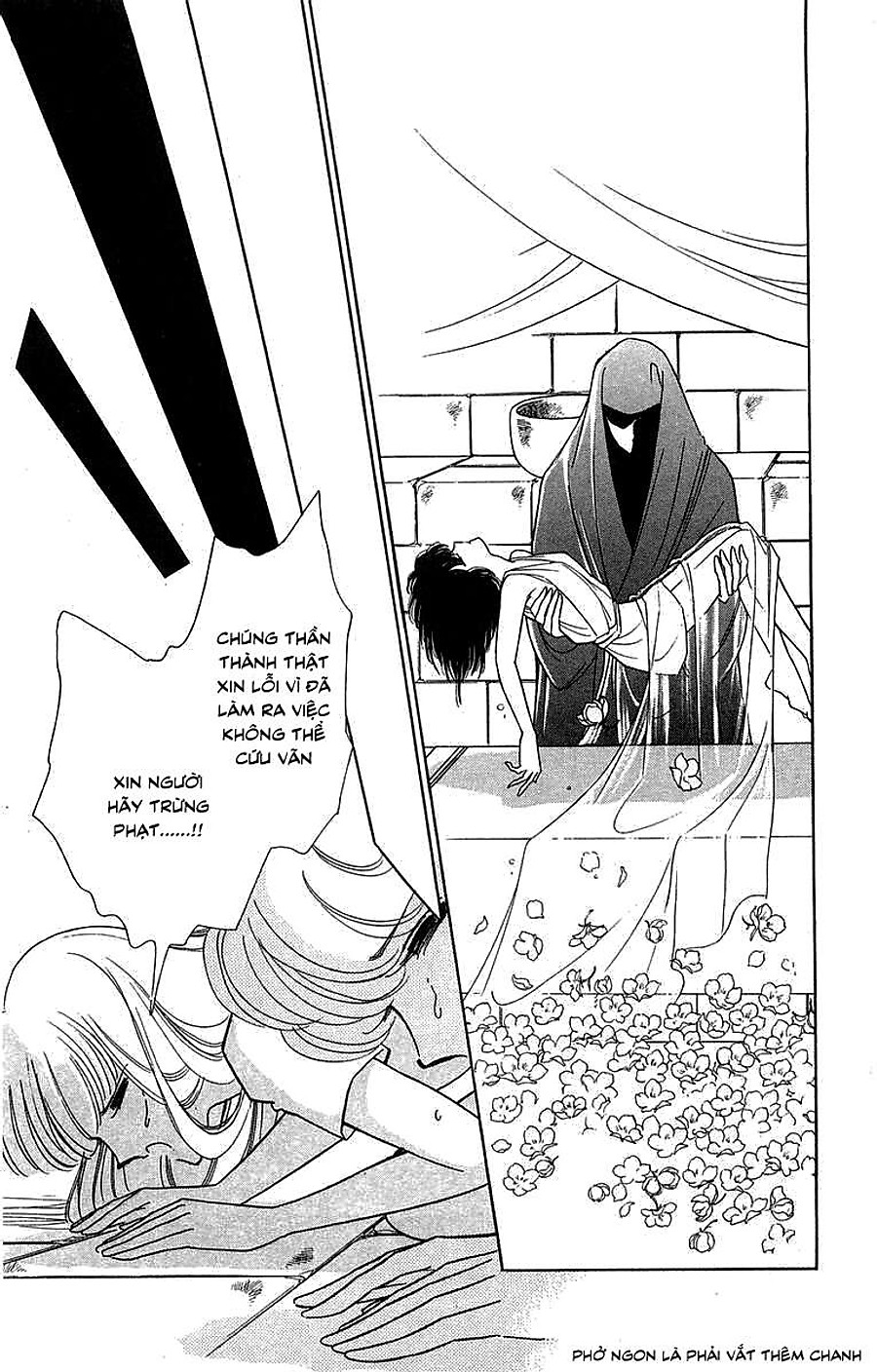 Sora Wa Akai Kawa No Hotori Chapter 7 - Next Chapter 8