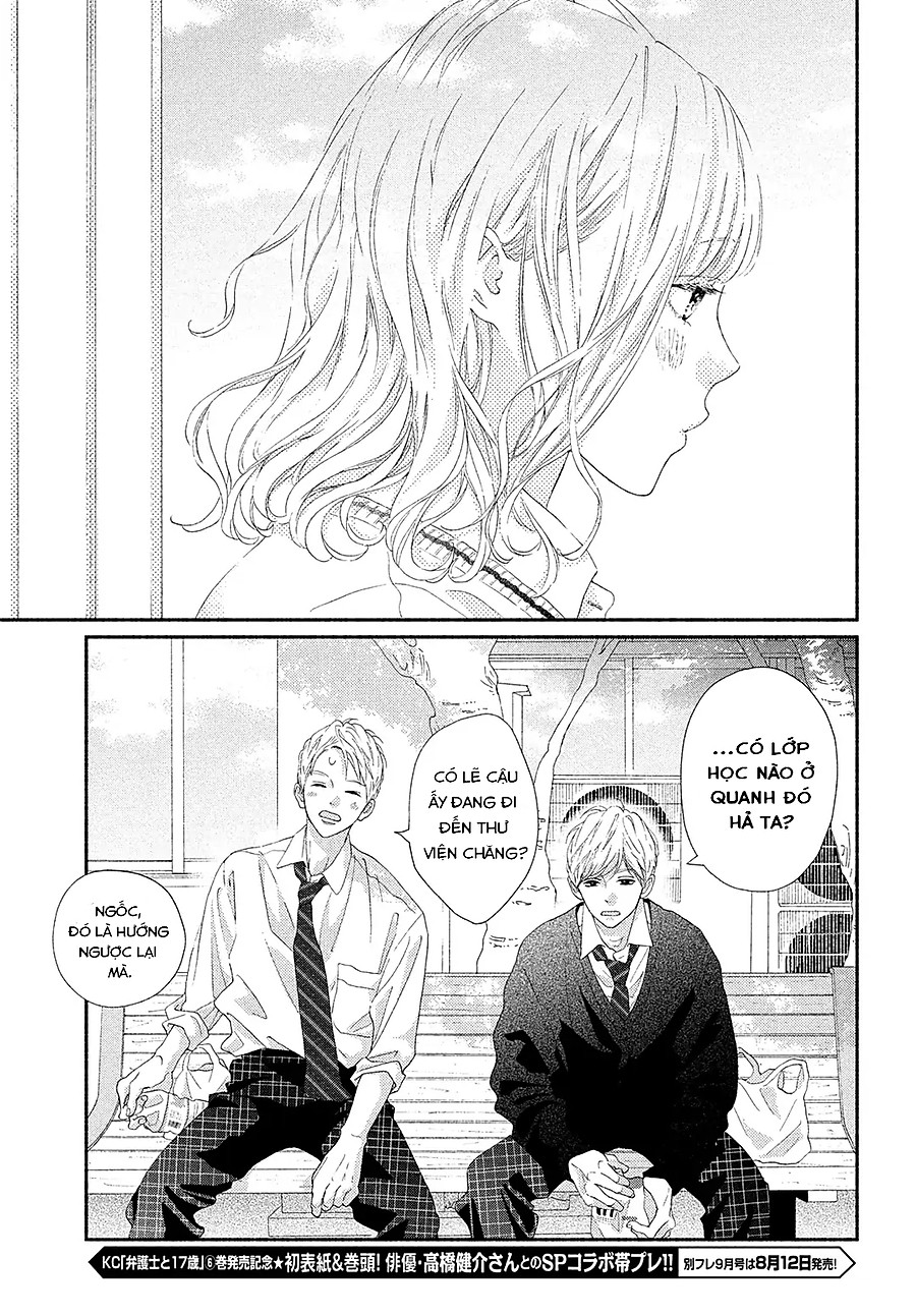 Kimi No Yokogao O Miteita Chapter 4 - Next Chapter 5