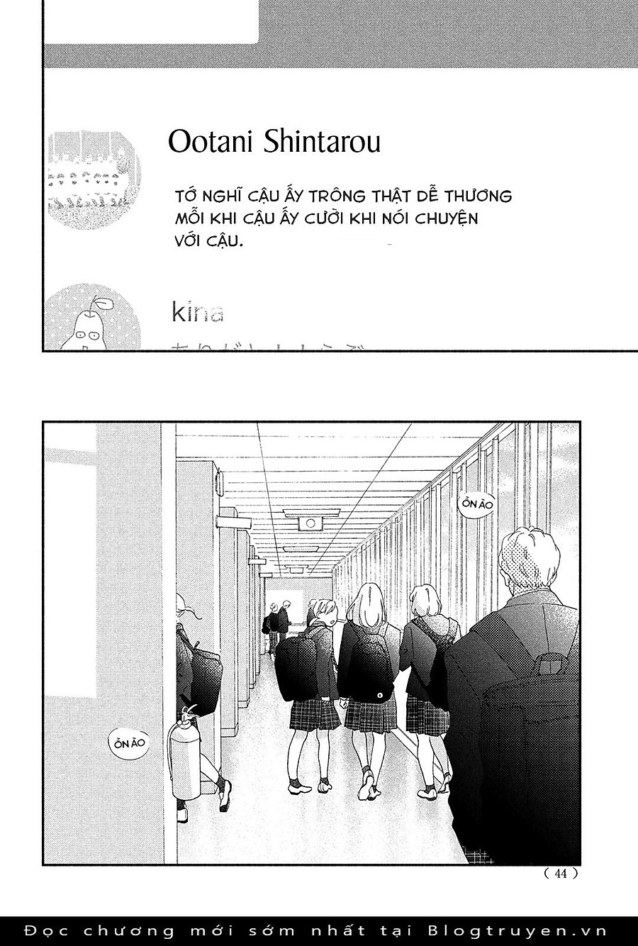 Kimi No Yokogao O Miteita Chapter 1 - Next Chapter 2