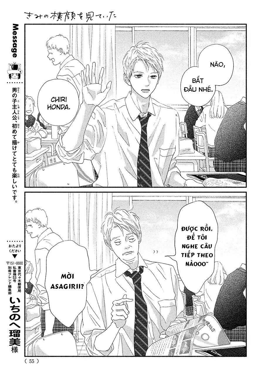 Kimi No Yokogao O Miteita Chapter 4 - Next Chapter 5