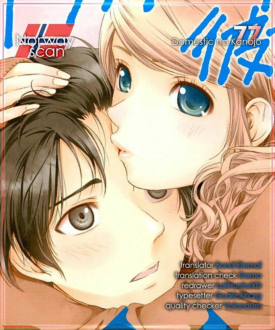 Domestic Na Kanojo Chapter 77 - Next Chapter 78