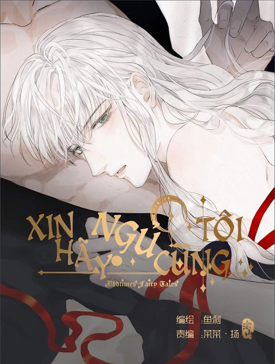 Thỉnh Cùng Ta Đồng Miên Chapter 5 - Next Chap 5