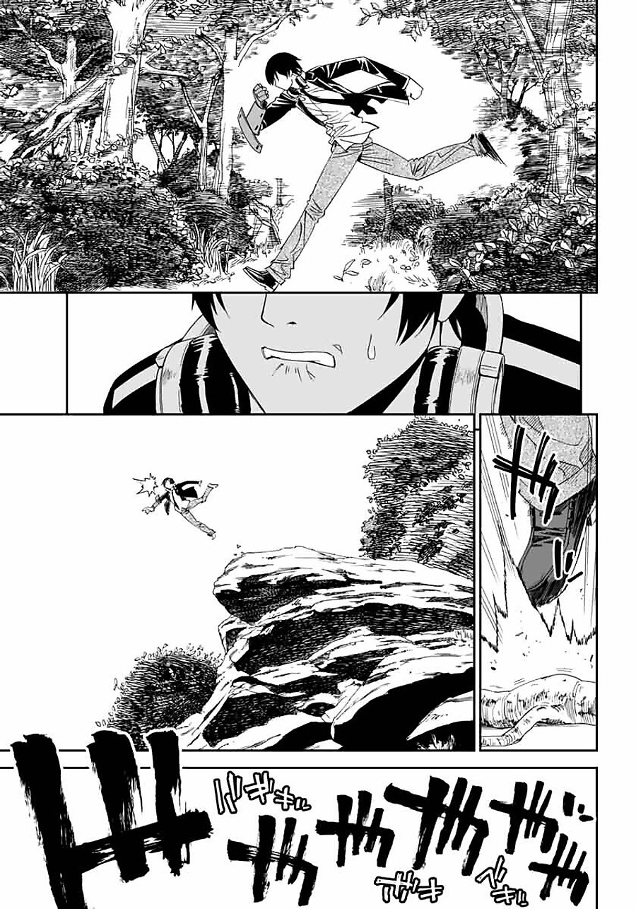 12 Beast Manga Chapter 9 - Next Chapter 10