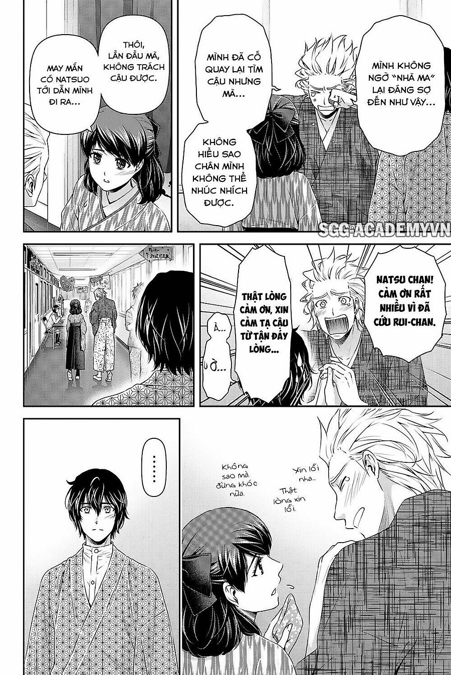 Domestic Na Kanojo Chapter 110 - Next Chapter 111