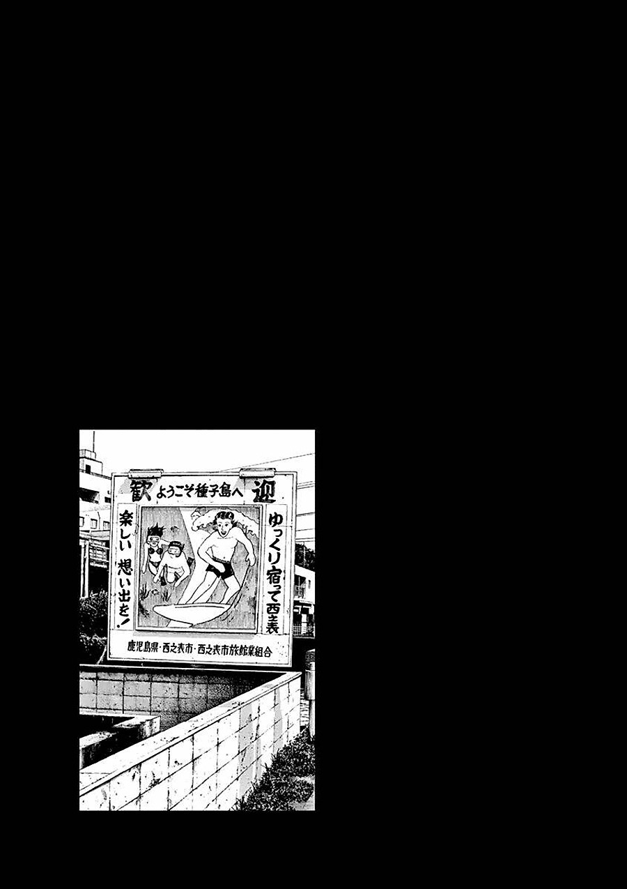 Oyasumi Punpun Chapter 132 - Next Chapter 133