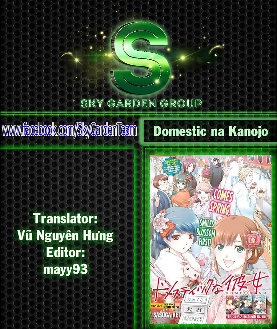 Domestic Na Kanojo Chapter 64 - Next Chapter 64.5