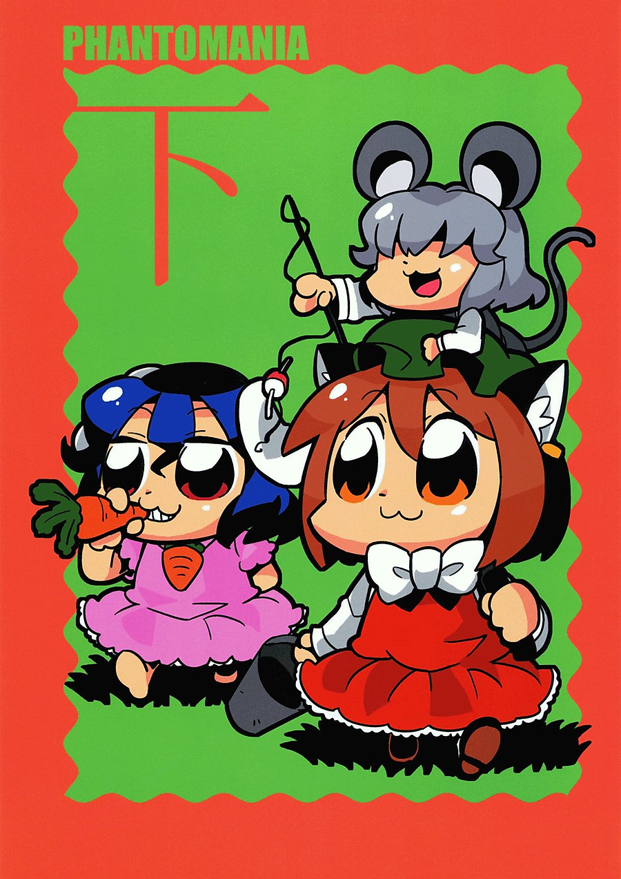 Touhou - Phantomania Shita Chapter 1 - Next Chapter 2