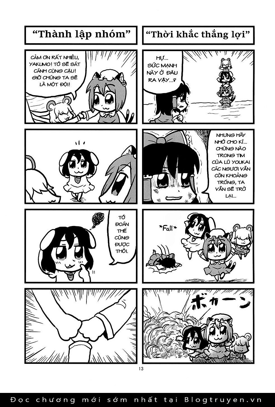 Touhou - Phantomania Shita Chapter 1 - Next Chapter 2