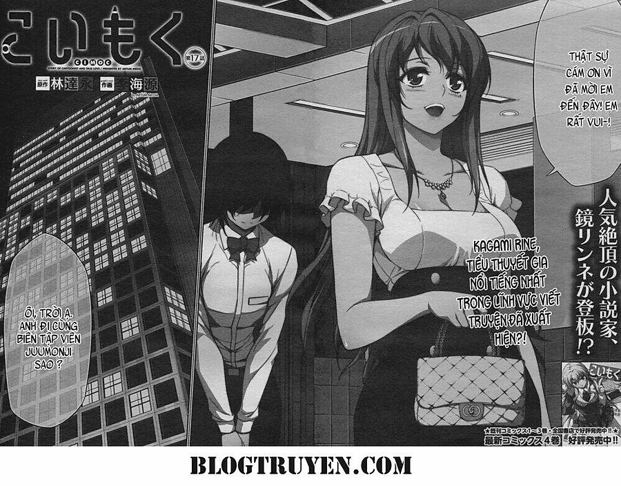 Koimoku Chapter 33 - Next Chapter 34