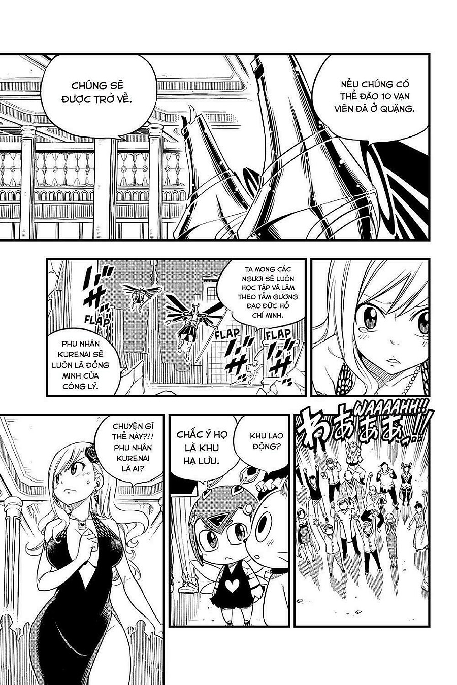 Eden's Zero Chapter 51 - Next Chapter 52