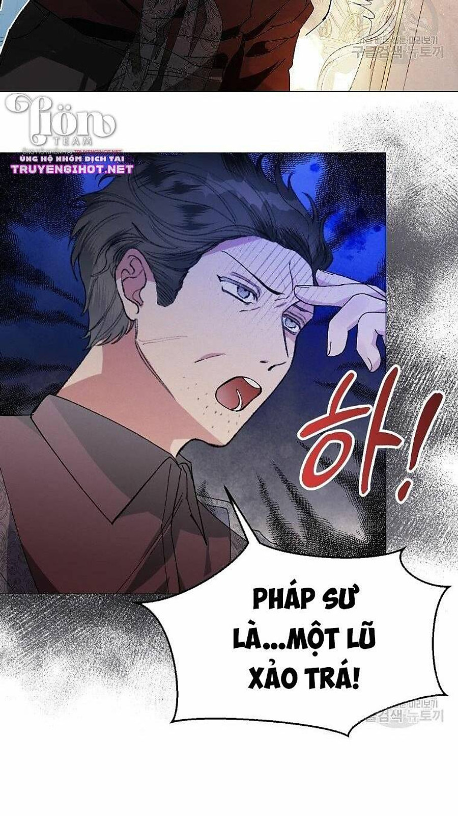 này tiểu công tước, hãy tin ở chị đi! Chapter 30 - Next Chapter 31