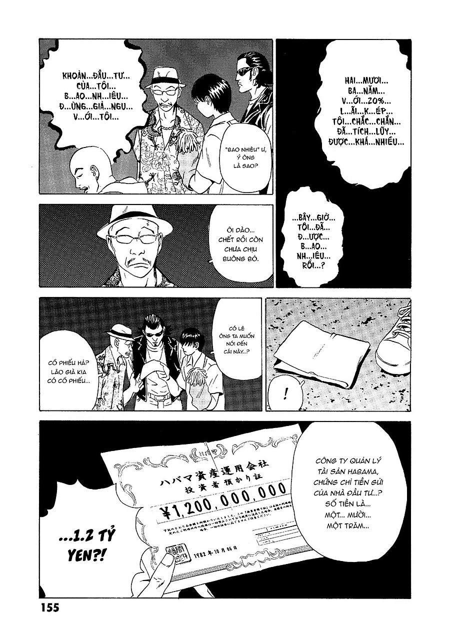 Dịch vụ Chuyển xác Kurosagi Chapter 23 - Next Chapter 24