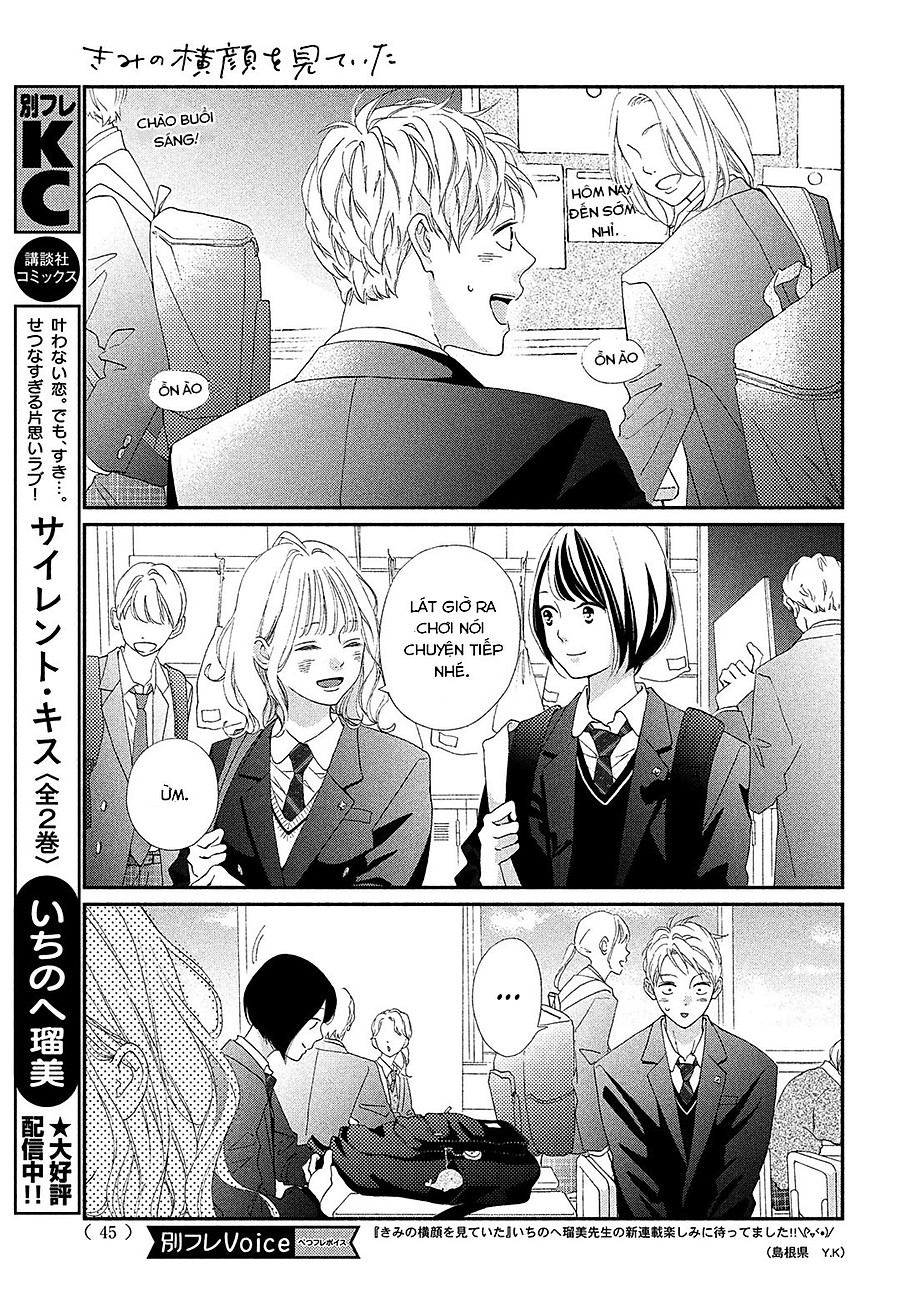 Kimi No Yokogao O Miteita Chapter 1 - Next Chapter 2