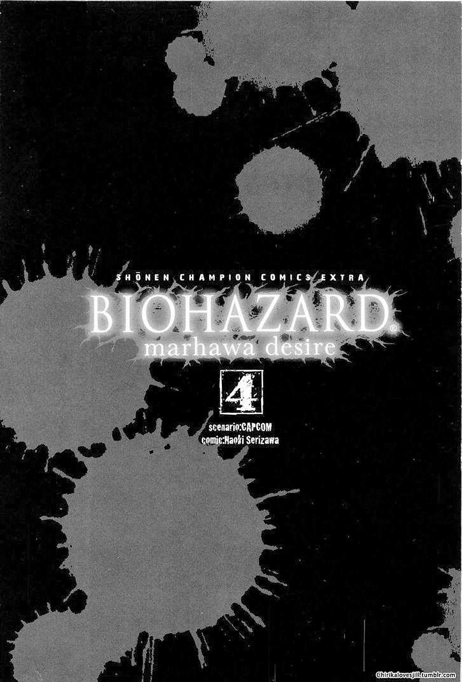 Biohazard - Marhawa Desire Chapter 26 - Next Chapter 27