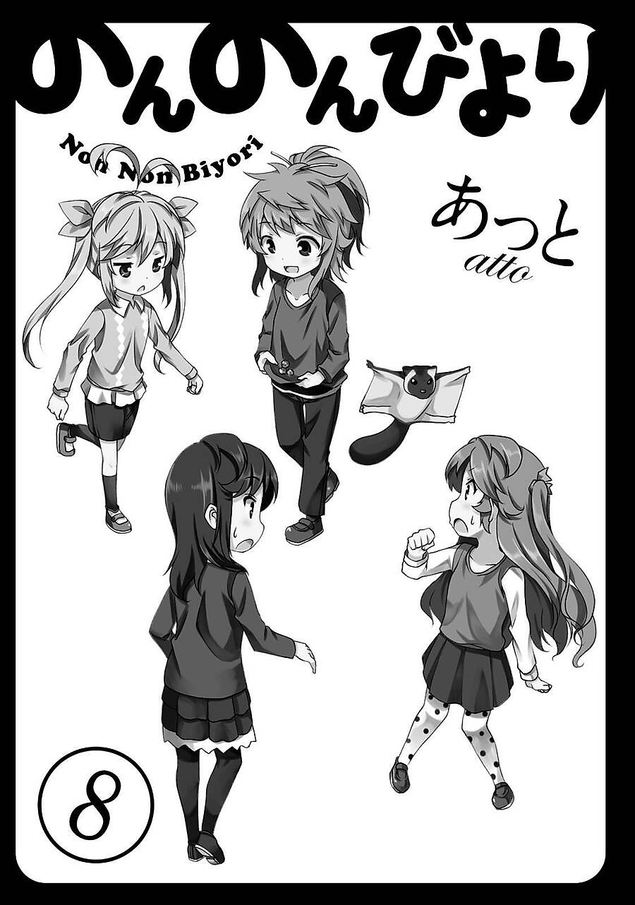 Non Non Biyori Chapter 62 - Next Chapter 63