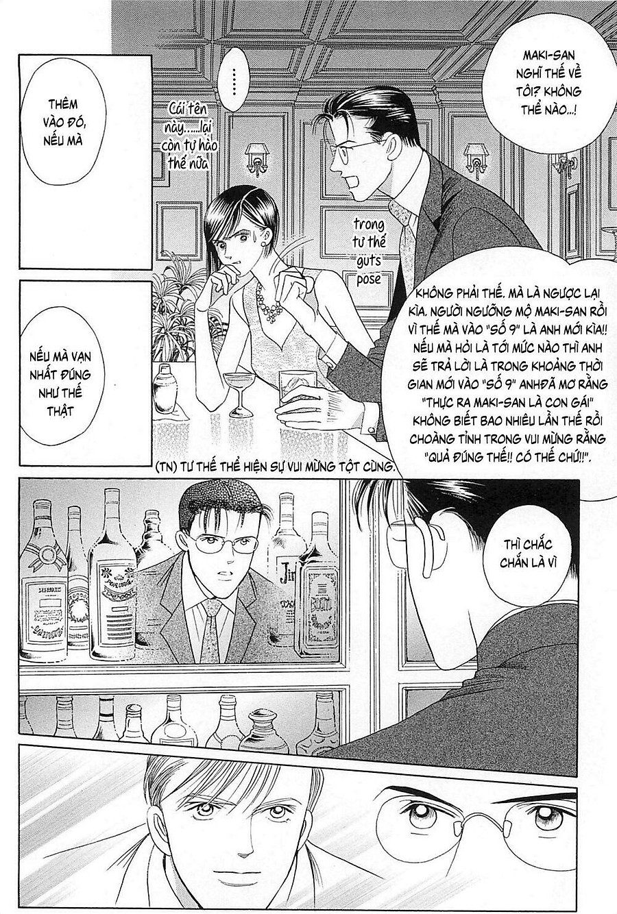 himitsu Chapter 49 - Next 