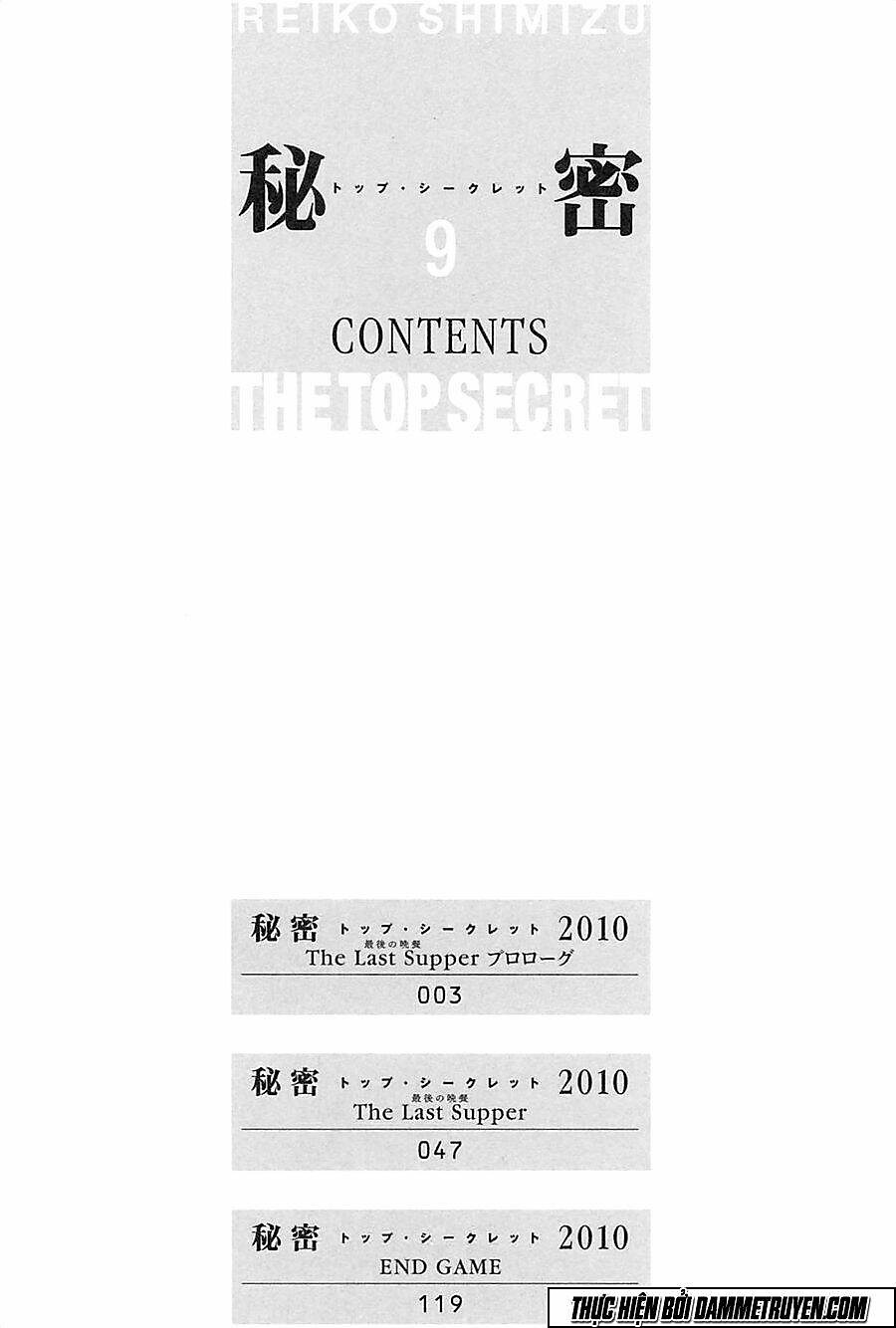 Himitsu – The Top Secret Chapter 44 - Next Chapter 45