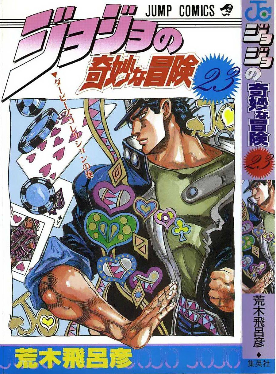 Jojo No Kimyou Na Bouken Chapter 211 - Next Chapter 212