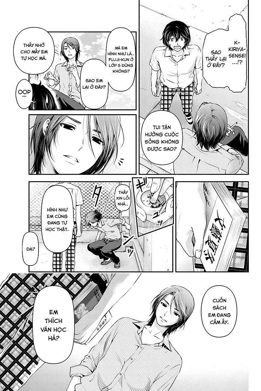 Domestic Na Kanojo Chapter 17 - Next Chapter 18