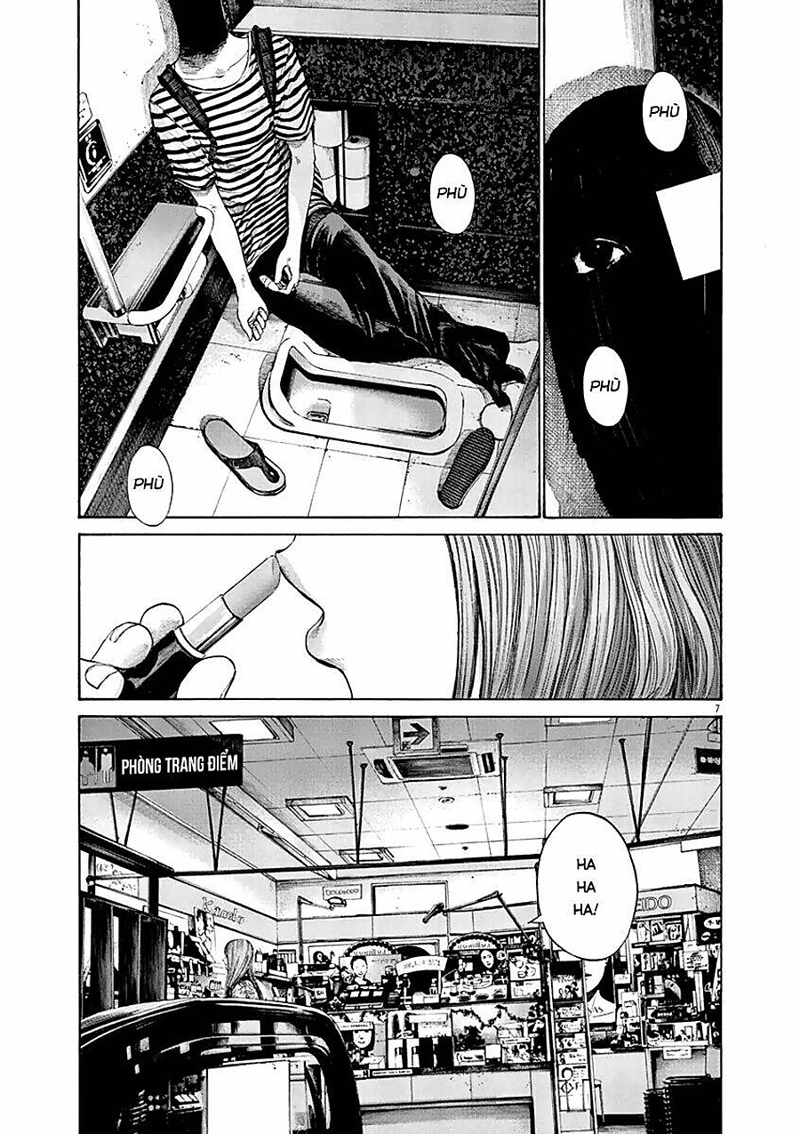 Oyasumi Punpun Chapter 126 - Next Chapter 127