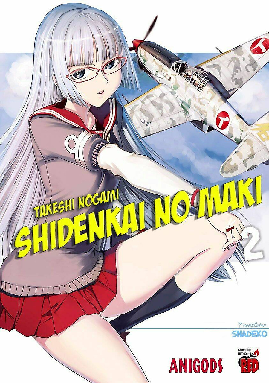 shidenkai no maki Chapter 7 - Next 