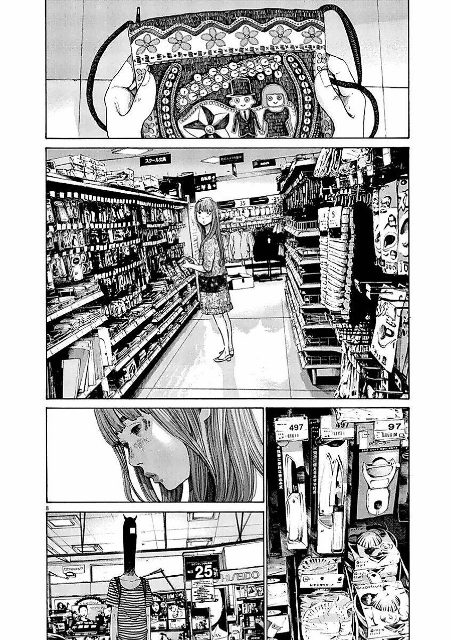 Oyasumi Punpun Chapter 126 - Next Chapter 127