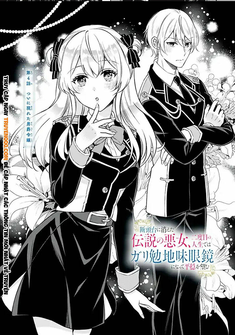 dantoudai ni kieta densetsu no akujo nidome no jinsei de wa gariben jimi megane ni natte heion wo nozomu Chapter 7 - Next Chapter 8