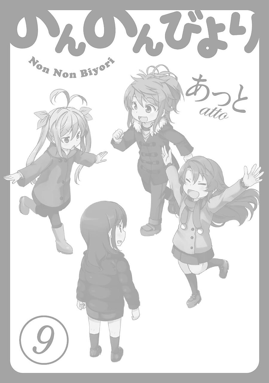 Non Non Biyori Chapter 69.5 - Next Chapter 70