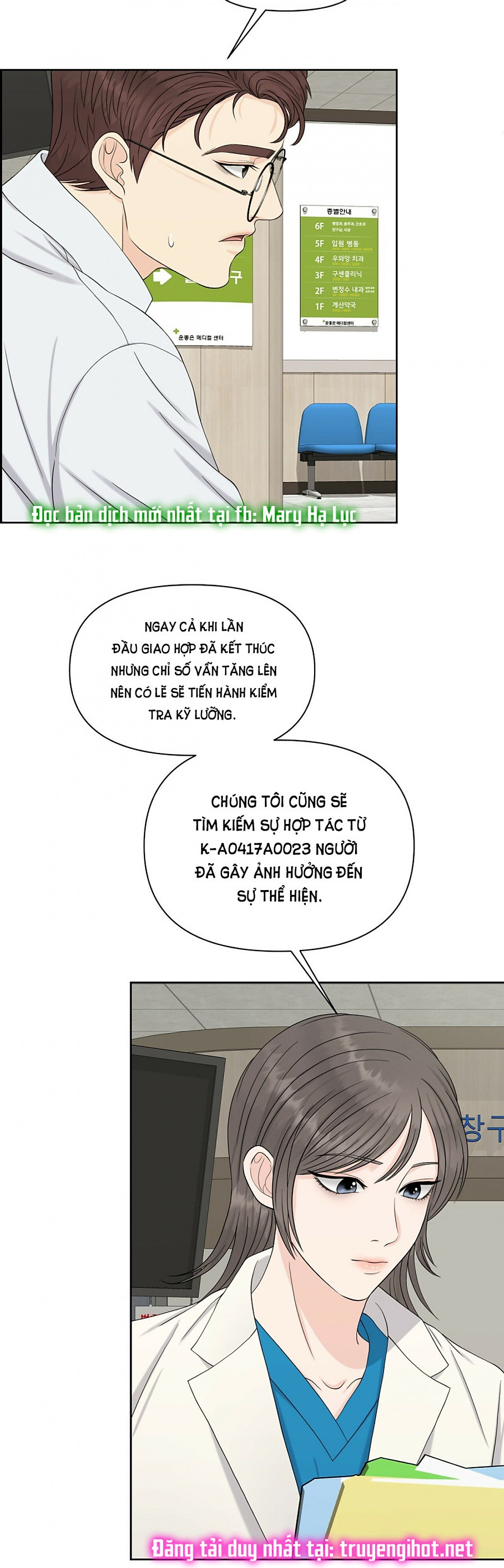 [18+] em sẽ chọn alpha nào~ Chapter 37 - Next 37.1