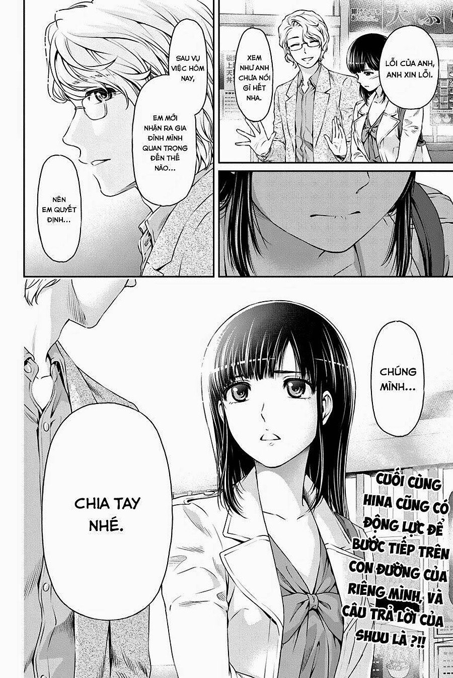 Domestic Na Kanojo Chapter 9 - Next Chapter 10