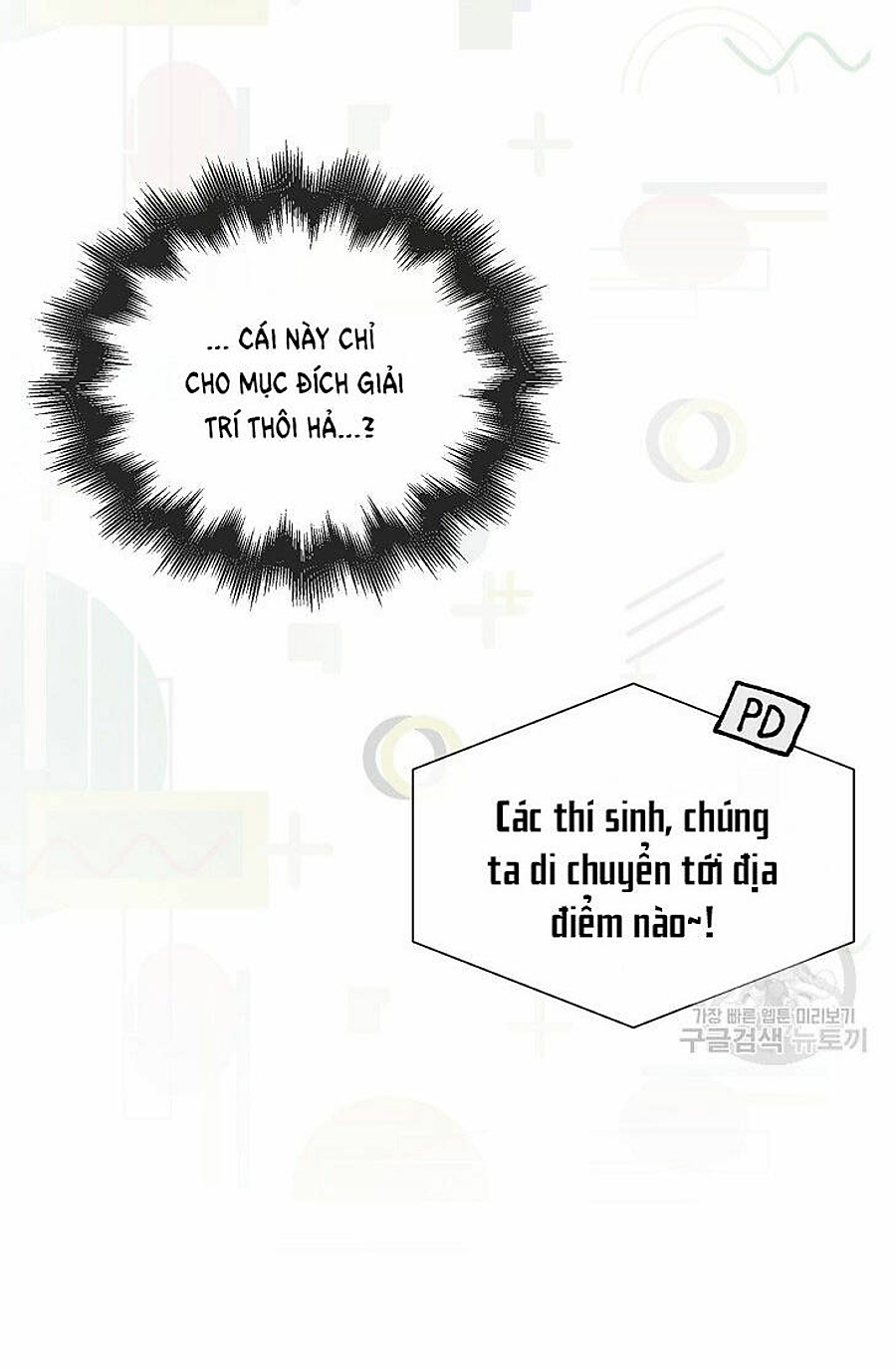 ra mắt hay ra đi Chapter 78 - Next Chapter 79