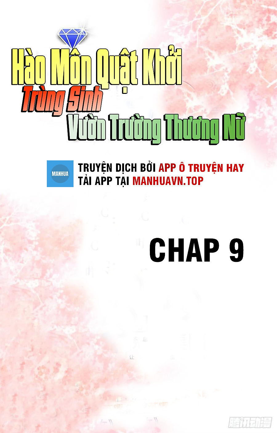 hào môn quật khởi - trùng sinh vườn trường thương nữ Chapter 9 - Next Chapter 10