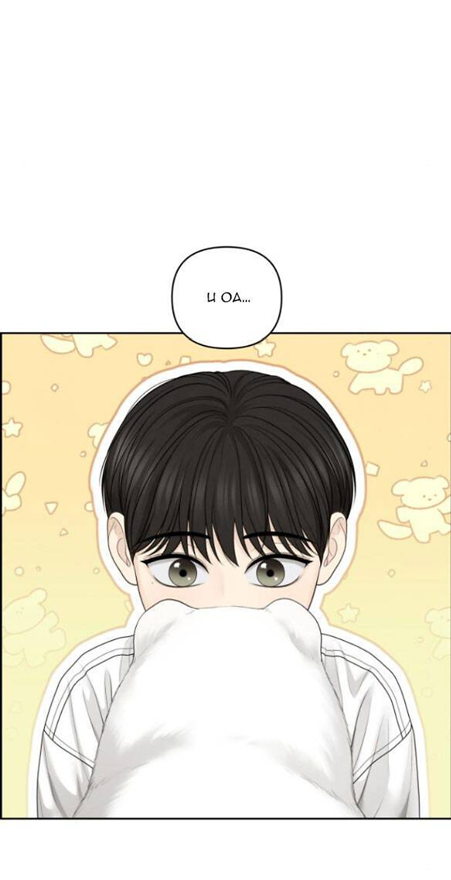 hy vọng duy nhất Chapter 88 - Next Chapter 89