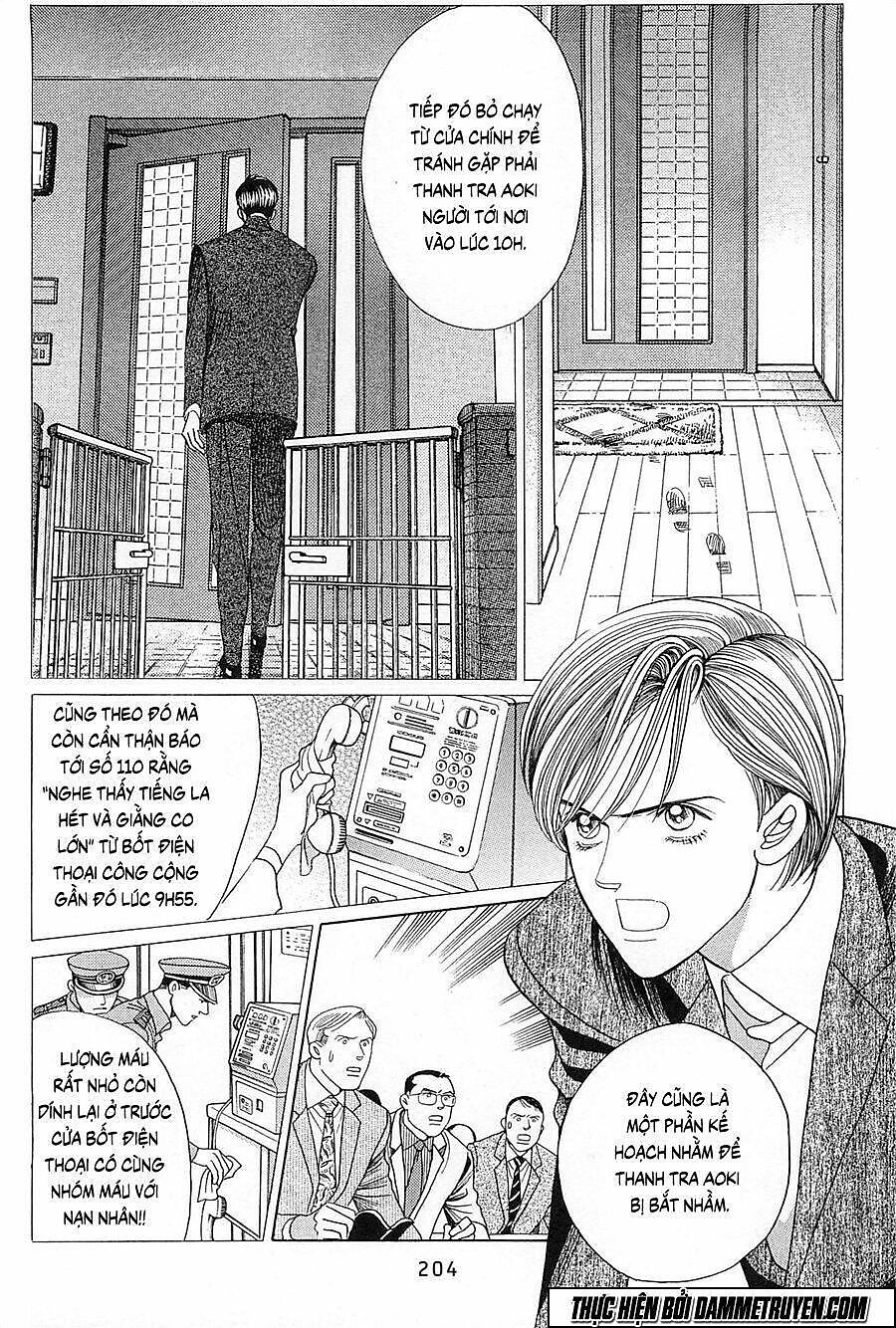 himitsu Chapter 48 - Next Chapter 49