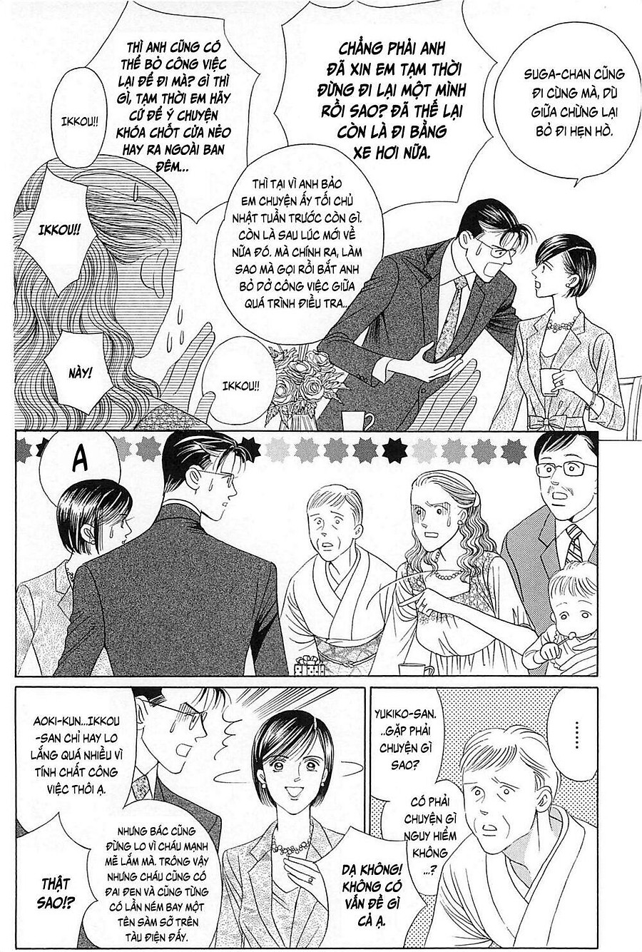 himitsu Chapter 49 - Next 