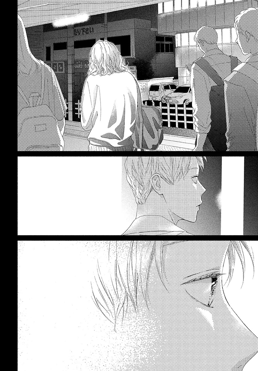 Kimi No Yokogao O Miteita Chapter 4 - Next Chapter 5