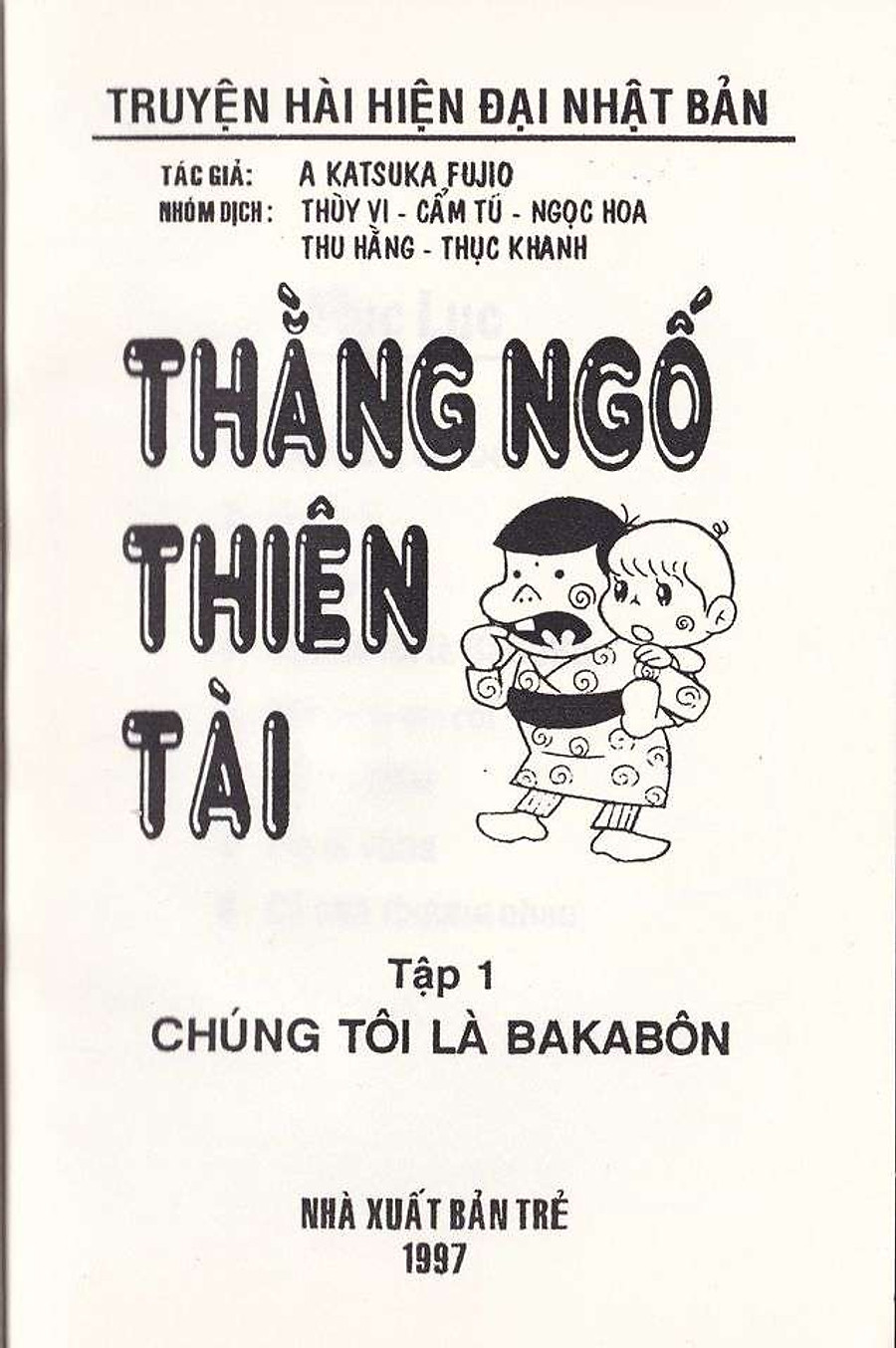 Thằng Ngố Thiên Tài Chapter 1 - Next Chapter 2