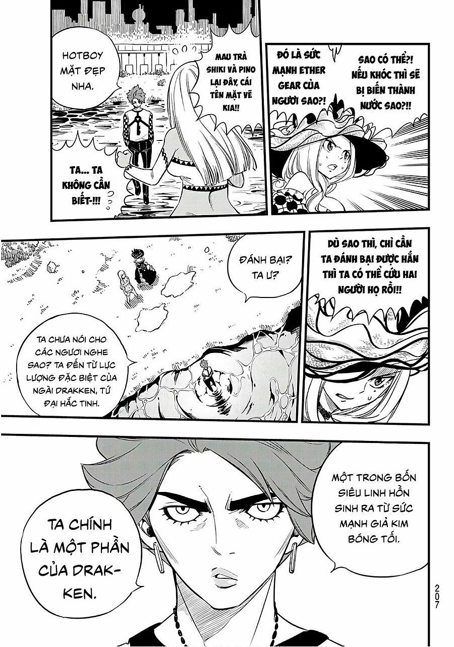 Eden's Zero Chapter 73 - Next Chapter 74