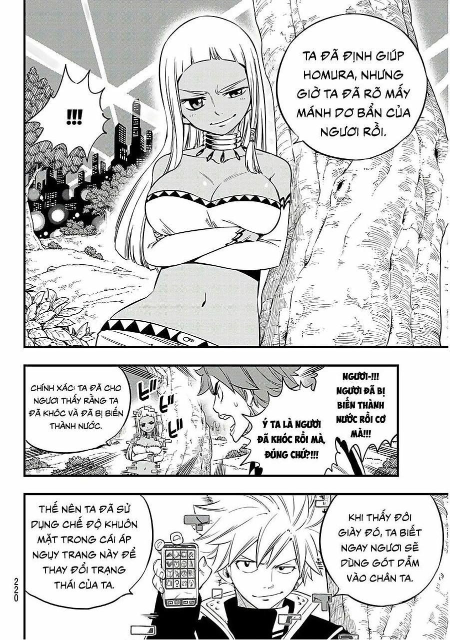 Eden's Zero Chapter 73 - Next Chapter 74