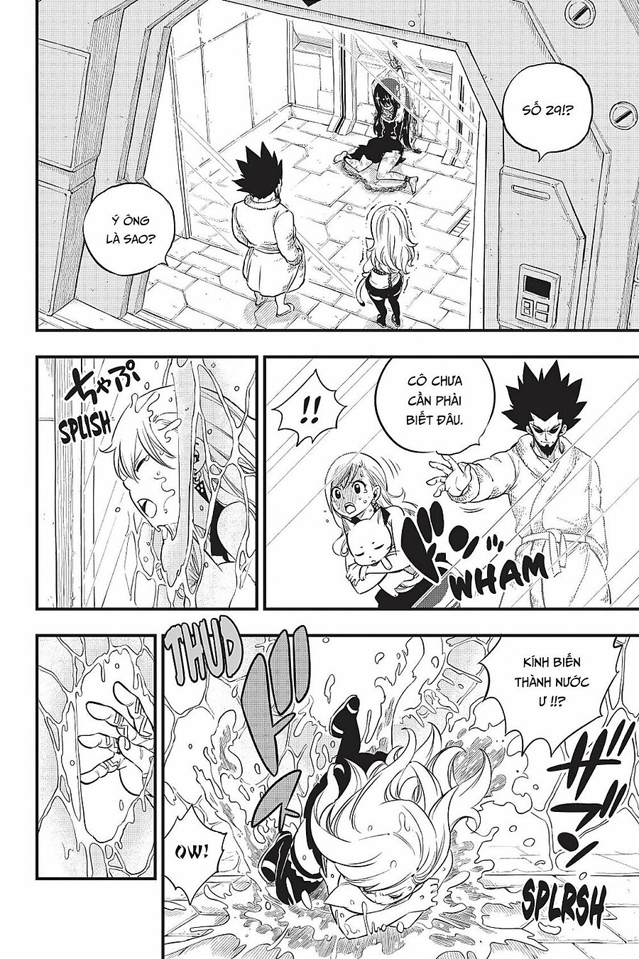 Eden's Zero Chapter 79 - Next Chapter 80