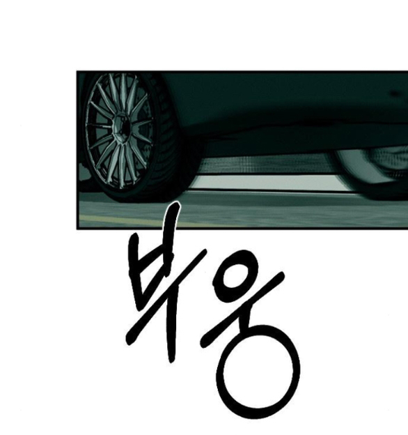 Xâm Nhập Vào Trường Trung Học Tài Phiệt! Chapter 92.2 - Trang 2