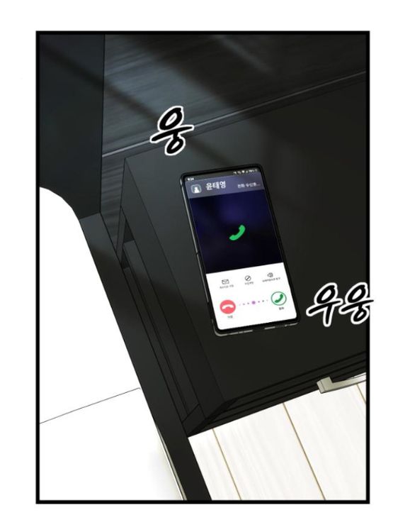 Tự Do Trong Mơ Chapter 172.2 - Trang 2