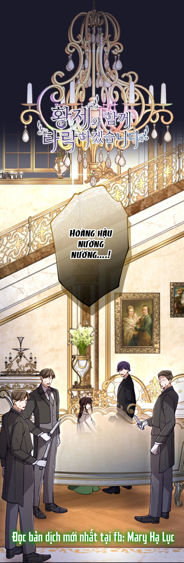 Tôi Sẽ Bị Trừ Khử Cùng Hoàng Đế Chapter 115 - Trang 3
