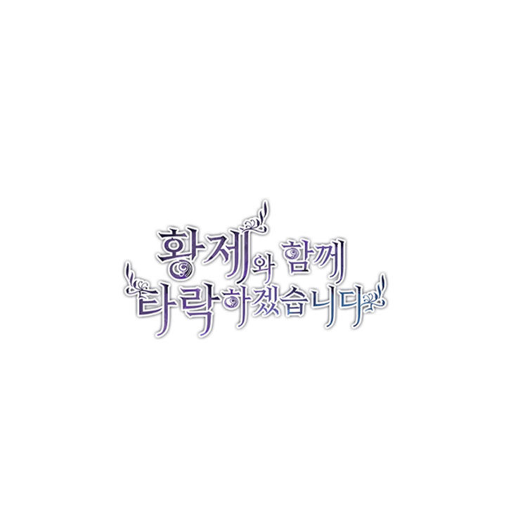 Tôi Sẽ Bị Trừ Khử Cùng Hoàng Đế Chapter 32.1 - Trang 2
