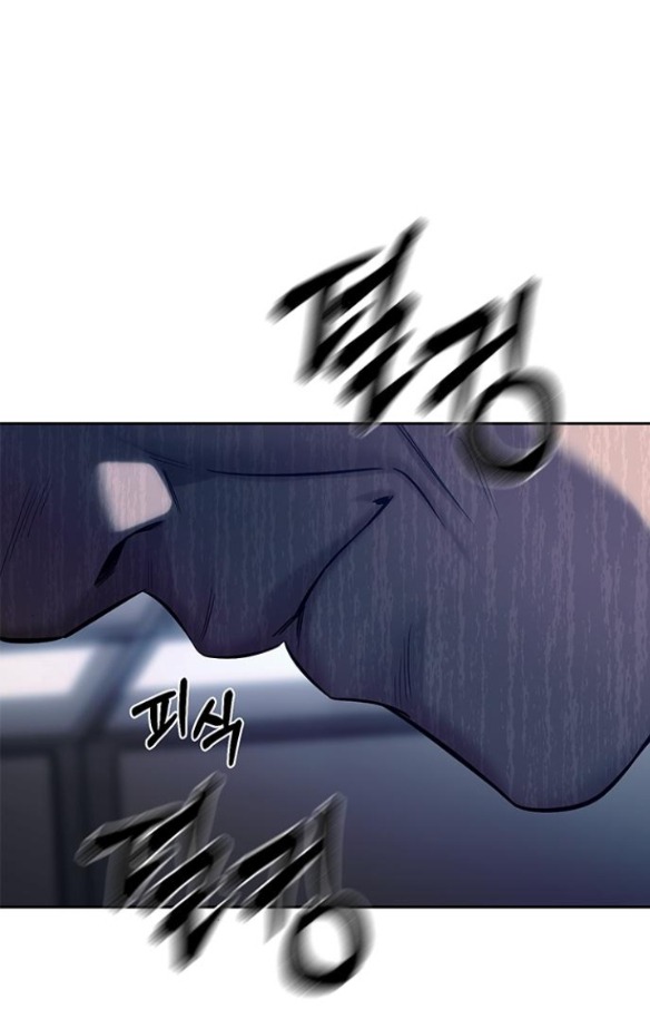 Xâm Nhập Vào Trường Trung Học Tài Phiệt! Chapter 75.1 - Trang 2
