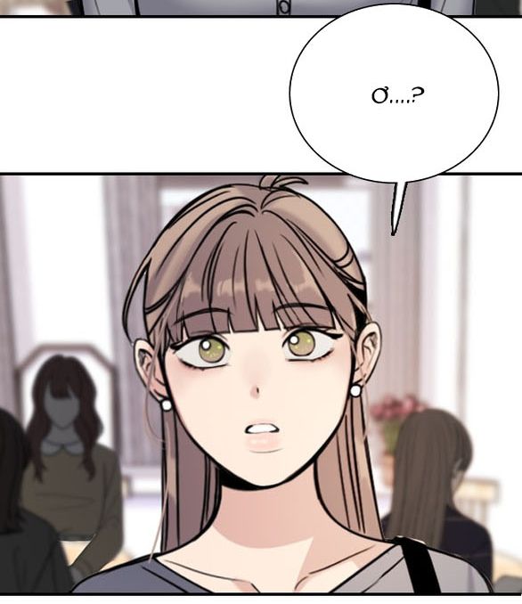 I'm Fine Thank You, And You? Chapter 29.2 - Trang 2