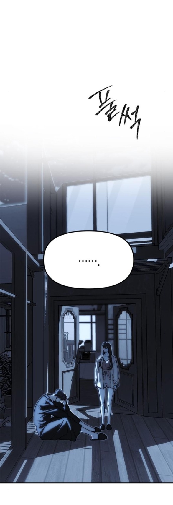 Xâm Nhập Vào Trường Trung Học Tài Phiệt! Chapter 85.1 - Trang 2