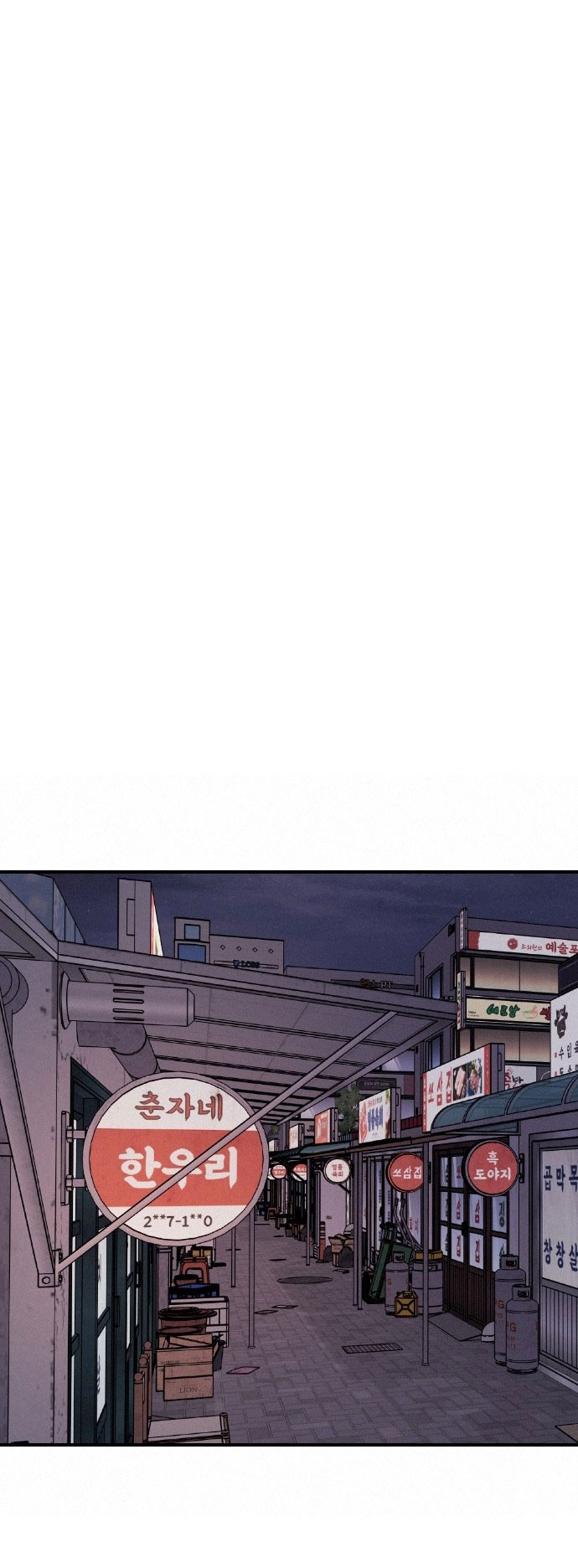 I'm Fine Thank You, And You? Chapter 24.1 - Trang 2