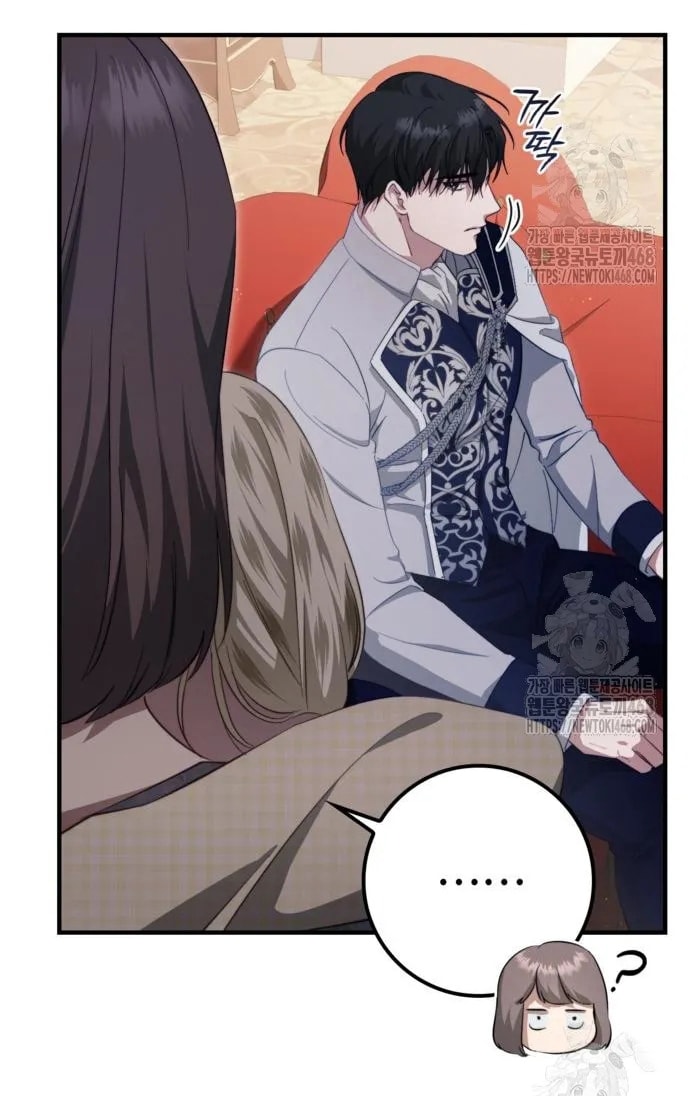 Đằng Sau Nụ Cười Của Nàng Công Chúa Chapter 45.1 - Trang 2